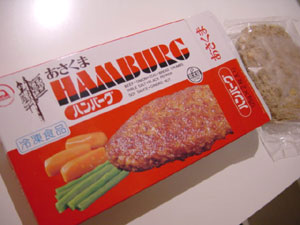 asakuma001.jpg
