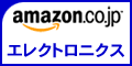  Amazon.co.jp�A�\�V�G�C�g